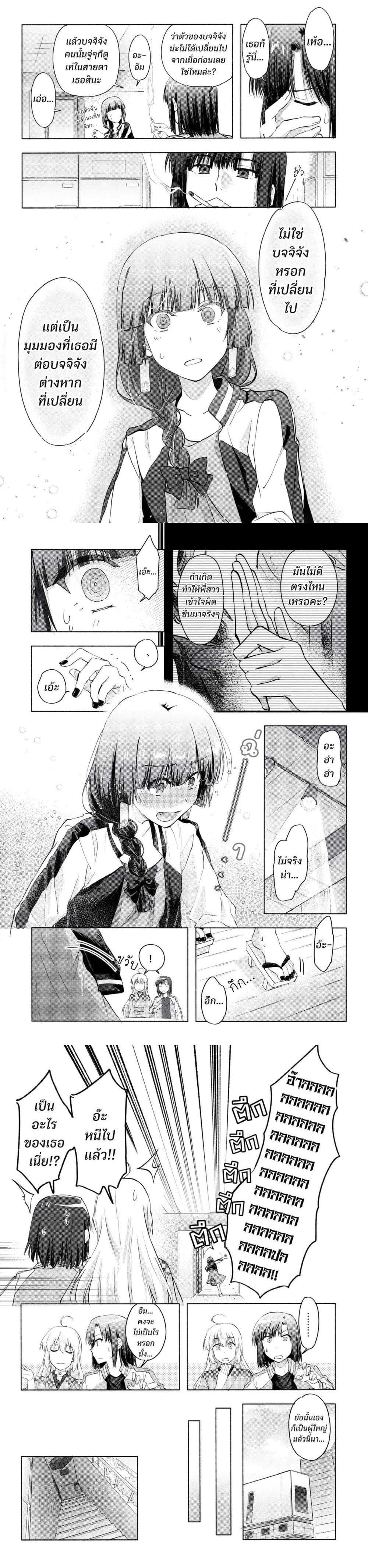 Manga-lc-com อ่านมังงะ อ่านการ์ตูน ออนไลน์ ฟรี 10-sai Toshishita no Kouhai kara ตอนที่ 1 2 3 4 5 6 7 8 9 10 11 12 13 14 ฟรี ไม่มีโฆษณา Manga-lc - อ่าน มังงะ อ่าน การ์ตูน ออนไลน์ อ่านมังงะ ฟรี