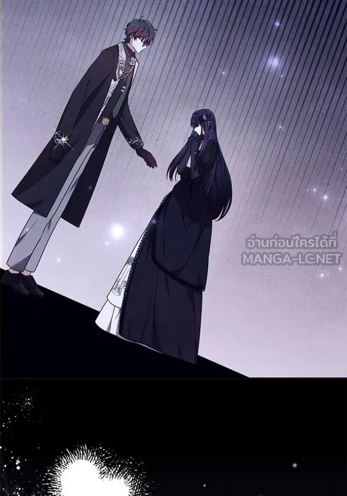 เจ้าสาวอัคนีดำ ตอนที่ 82 รูปที่ 108