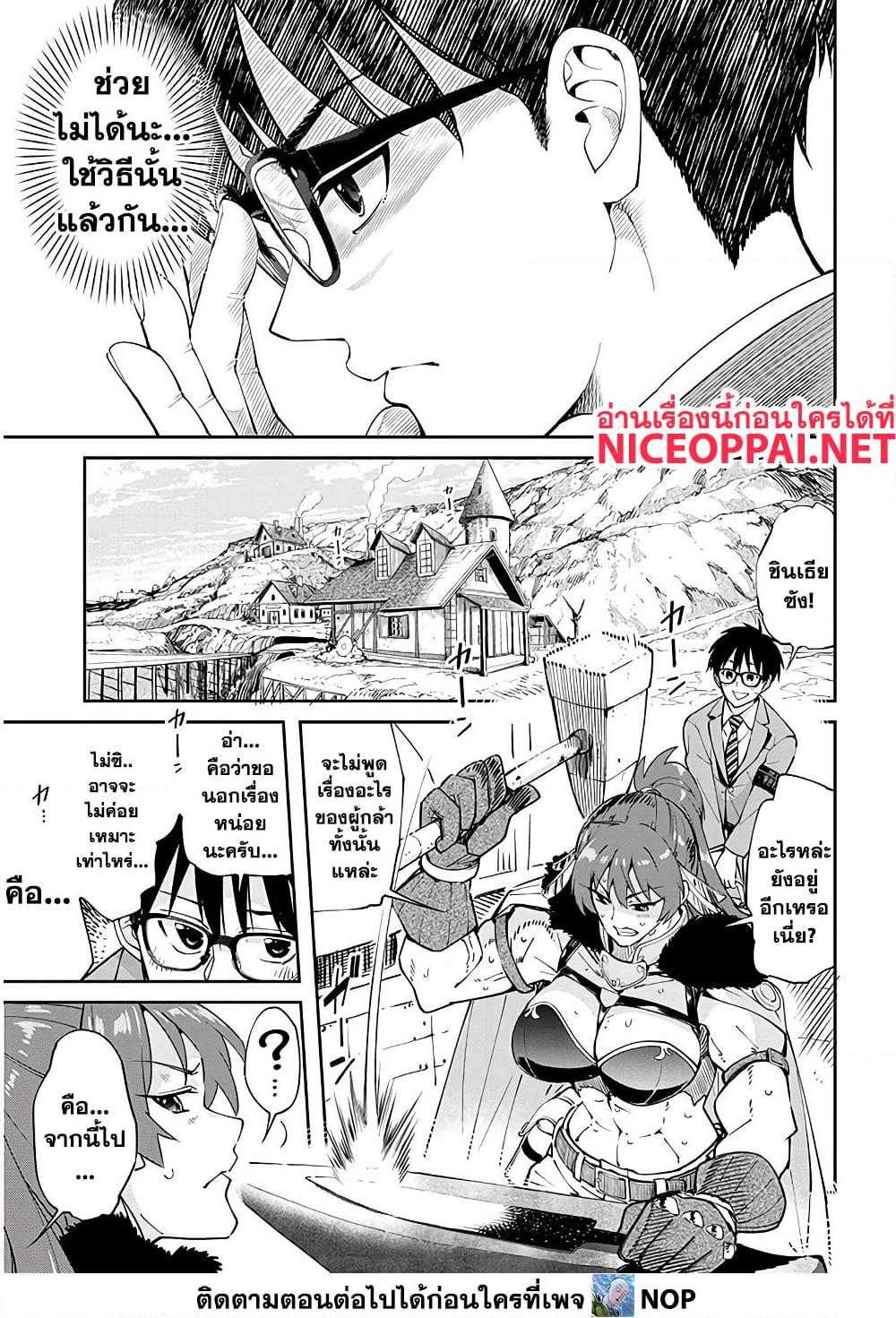 Manga-lc-com อ่านมังงะ อ่านการ์ตูน ออนไลน์ ฟรี Isekai Gourmet Tsumamigui ตอนที่ 1 2 3 4 5 6 7 8 9 10 11 12 13 14 ฟรี ไม่มีโฆษณา Manga-lc - อ่าน มังงะ อ่าน การ์ตูน ออนไลน์ อ่านมังงะ ฟรี