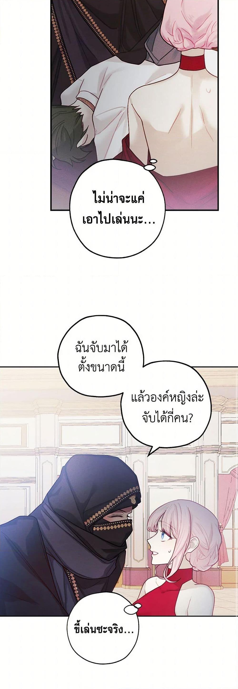 Manga-lc-com อ่านมังงะ อ่านการ์ตูน ออนไลน์ ฟรี The Princess’s Doll Shop ตอนที่ 1 2 3 4 5 6 7 8 9 10 11 12 13 14 ฟรี ไม่มีโฆษณา Manga-lc - อ่าน มังงะ อ่าน การ์ตูน ออนไลน์ อ่านมังงะ ฟรี