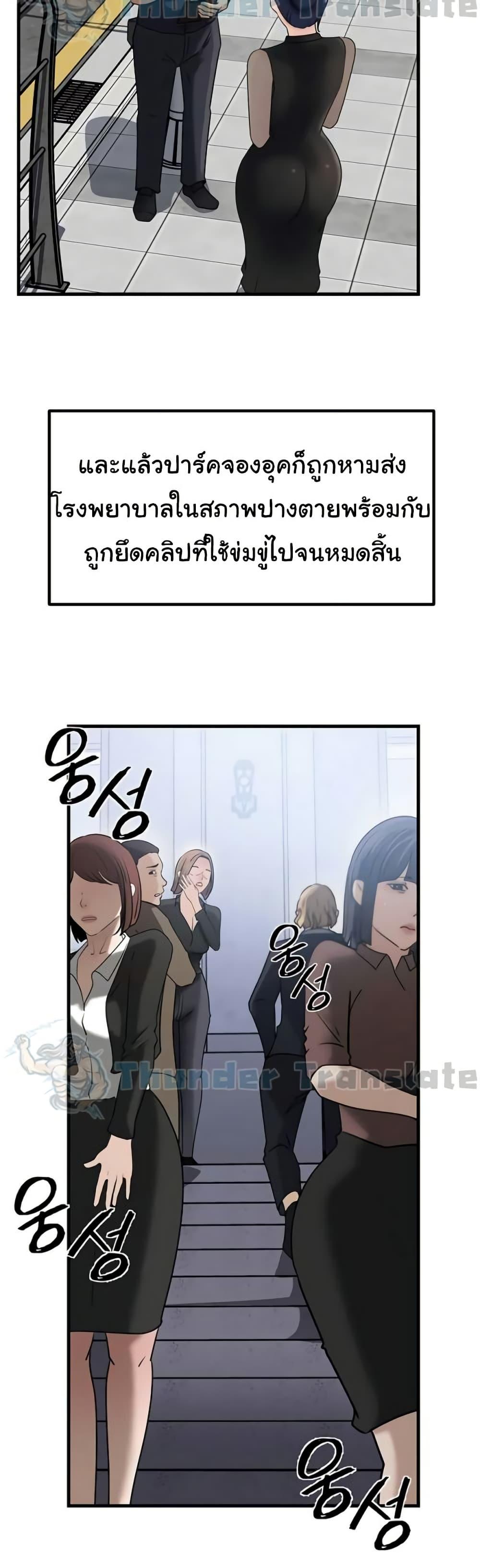 Doujin-Lc- อ่าน โดจิน มังฮวา เกาหลี ญี่ปุ่น จีน แปลไทย Not the Daughter ตอนที่ 1 2 3 4 5 6 7 8 9 10 11 12 13 14 ฟรี ไม่มีโฆษณา อ่าน โดจิน Manhwa เกาหลี ญี่ปุ่น จีน เรามีครบ คัดมาให้เน้นๆ โดจิน 18+ รับประกันความฟินโดย  Doujin Lc