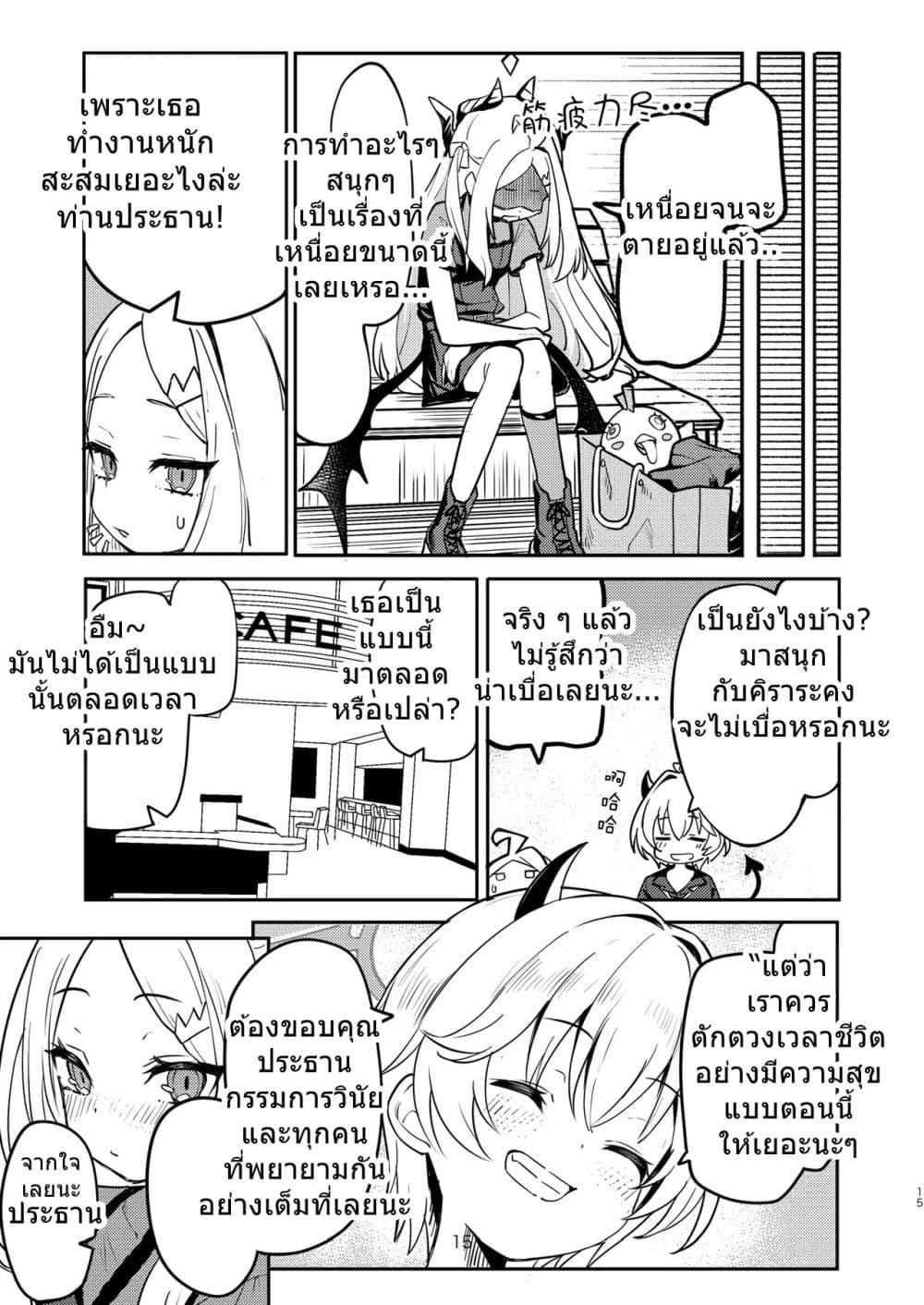 Manga-lc-com อ่านมังงะ อ่านการ์ตูน ออนไลน์ ฟรี Blue Archive Hina Iincho no Kyuujitsu Diary By umiHAL ตอนที่ 1 2 3 4 5 6 7 8 9 10 11 12 13 14 ฟรี ไม่มีโฆษณา Manga-lc - อ่าน มังงะ อ่าน การ์ตูน ออนไลน์ อ่านมังงะ ฟรี