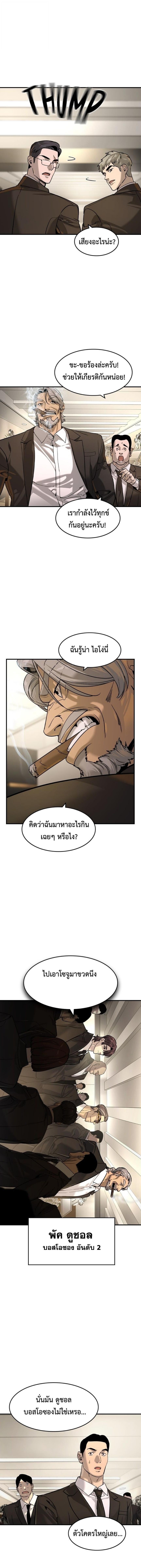 Manga-lc-com อ่านมังงะ อ่านการ์ตูน ออนไลน์ ฟรี The Childe ตอนที่ 1 2 3 4 5 6 7 8 9 10 11 12 13 14 ฟรี ไม่มีโฆษณา Manga-lc - อ่าน มังงะ อ่าน การ์ตูน ออนไลน์ อ่านมังงะ ฟรี