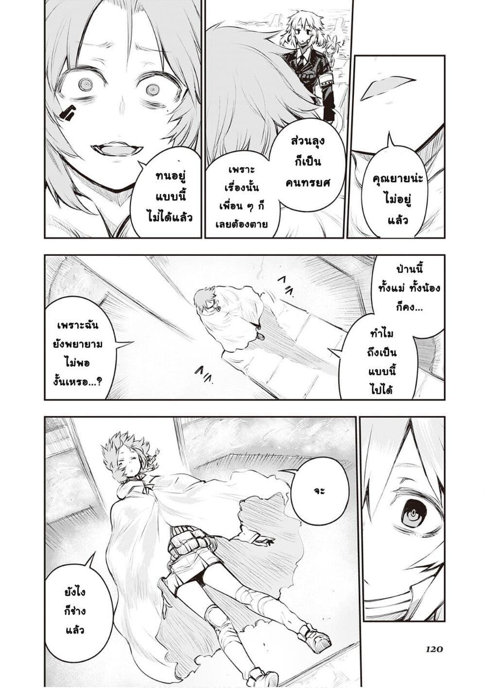 Manga-lc-com อ่านมังงะ อ่านการ์ตูน ออนไลน์ ฟรี Organ Divider ตอนที่ 1 2 3 4 5 6 7 8 9 10 11 12 13 14 ฟรี ไม่มีโฆษณา Manga-lc - อ่าน มังงะ อ่าน การ์ตูน ออนไลน์ อ่านมังงะ ฟรี