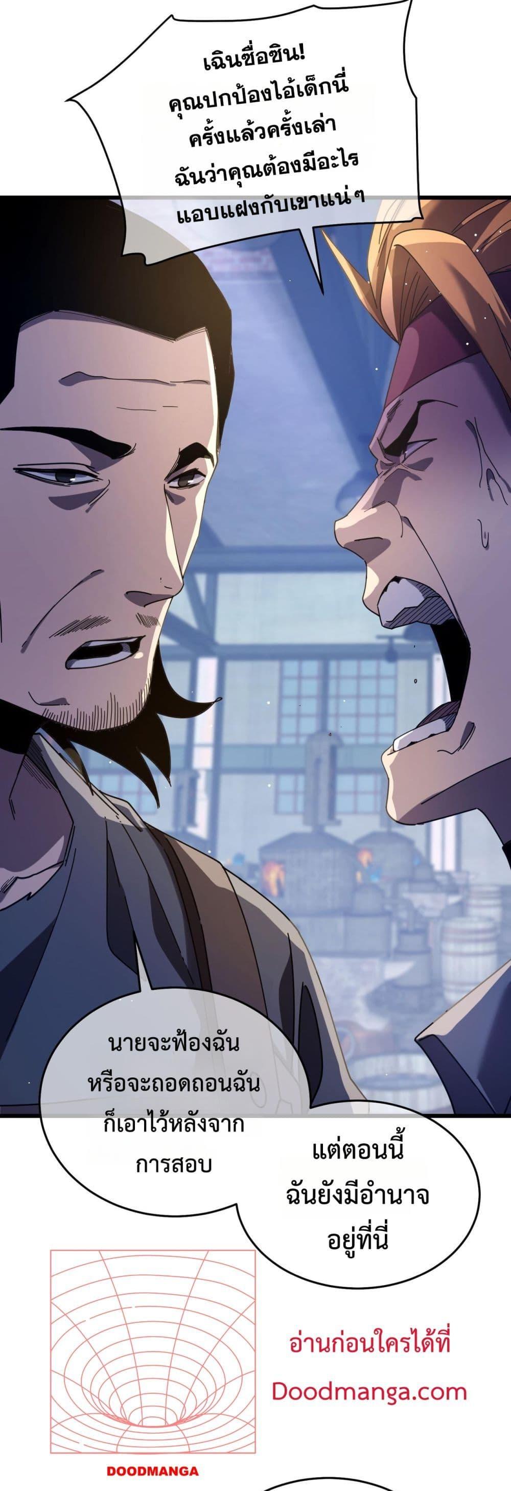 Manga-lc-com อ่านมังงะ อ่านการ์ตูน ออนไลน์ ฟรี MyPassiveSkil ตอนที่ 1 2 3 4 5 6 7 8 9 10 11 12 13 14 ฟรี ไม่มีโฆษณา Manga-lc - อ่าน มังงะ อ่าน การ์ตูน ออนไลน์ อ่านมังงะ ฟรี