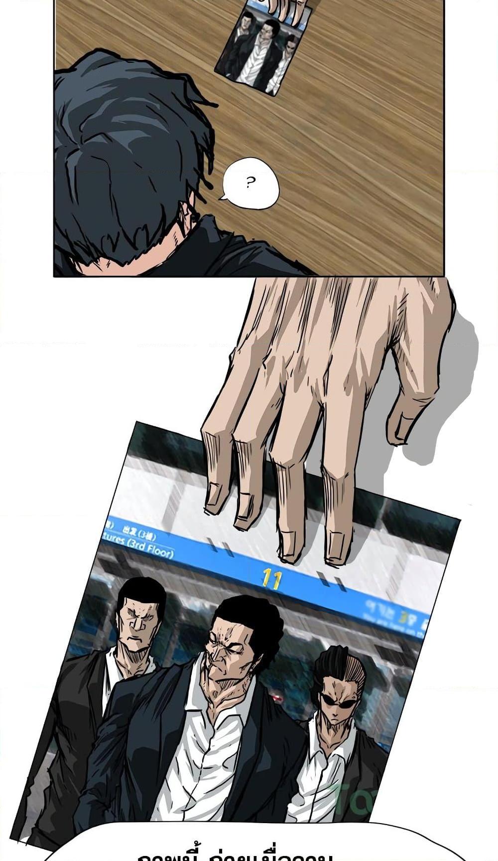 Manga-lc-com อ่านมังงะ อ่านการ์ตูน ออนไลน์ ฟรี Boss in School ตอนที่ 1 2 3 4 5 6 7 8 9 10 11 12 13 14 ฟรี ไม่มีโฆษณา Manga-lc - อ่าน มังงะ อ่าน การ์ตูน ออนไลน์ อ่านมังงะ ฟรี