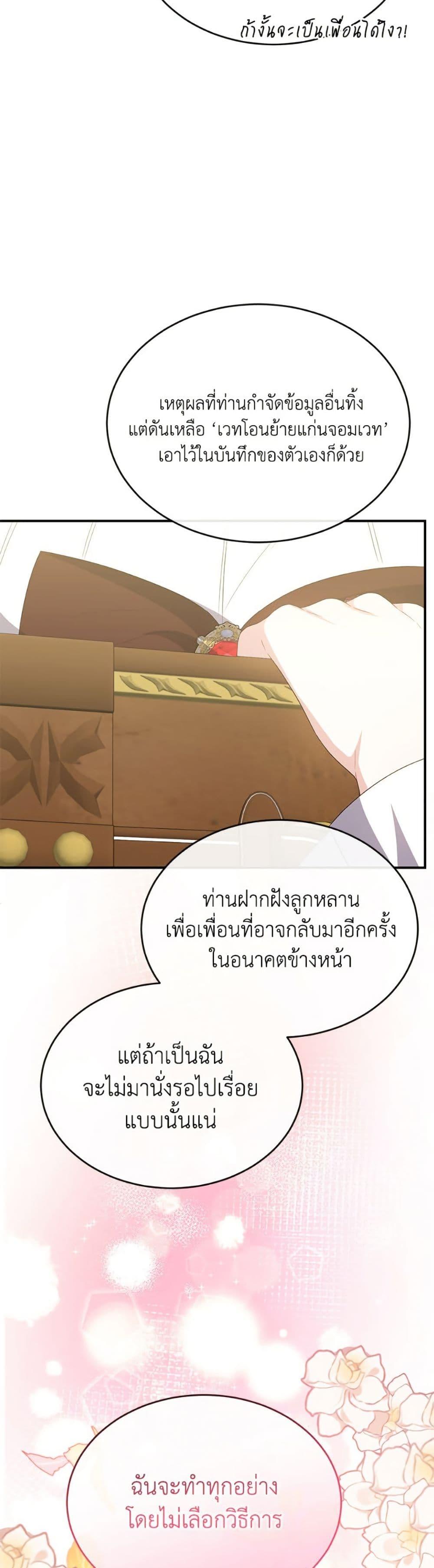 Manga-lc-com อ่านมังงะ อ่านการ์ตูน ออนไลน์ ฟรี The Real Daughter Is Back ตอนที่ 1 2 3 4 5 6 7 8 9 10 11 12 13 14 ฟรี ไม่มีโฆษณา Manga-lc - อ่าน มังงะ อ่าน การ์ตูน ออนไลน์ อ่านมังงะ ฟรี