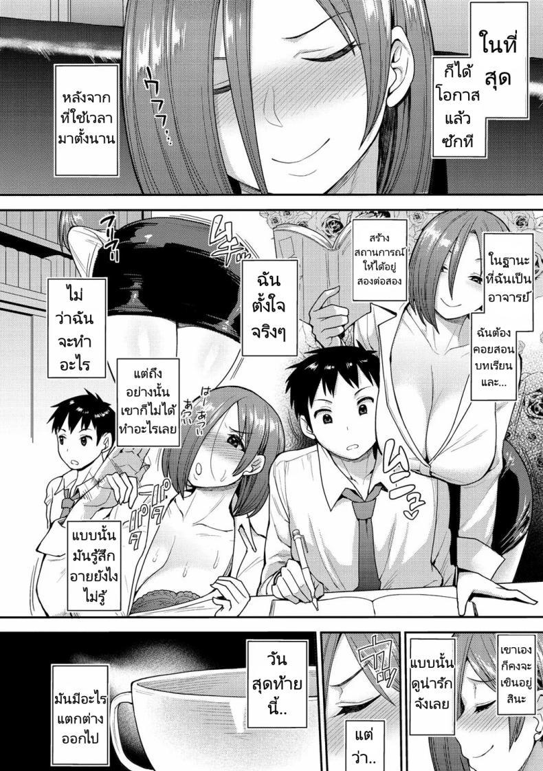 Doujin-Lc- อ่าน โดจิน มังฮวา เกาหลี ญี่ปุ่น จีน แปลไทย ฉันก็ซื้อยา เขาก็ซื้อยา [Unou] Drug and Drop (Muichaimashita!) ตอนที่ 1 2 3 4 5 6 7 8 9 10 11 12 13 14 ฟรี ไม่มีโฆษณา อ่าน โดจิน Manhwa เกาหลี ญี่ปุ่น จีน เรามีครบ คัดมาให้เน้นๆ โดจิน 18+ รับประกันความฟินโดย  Doujin Lc