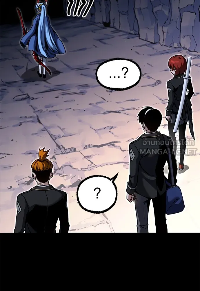 ชำแหละอะคาเดมีด้วยมีดแล่ปลา ตอนที่ 30 ดันเจี้ยนควาย (2) รูปที่ 51