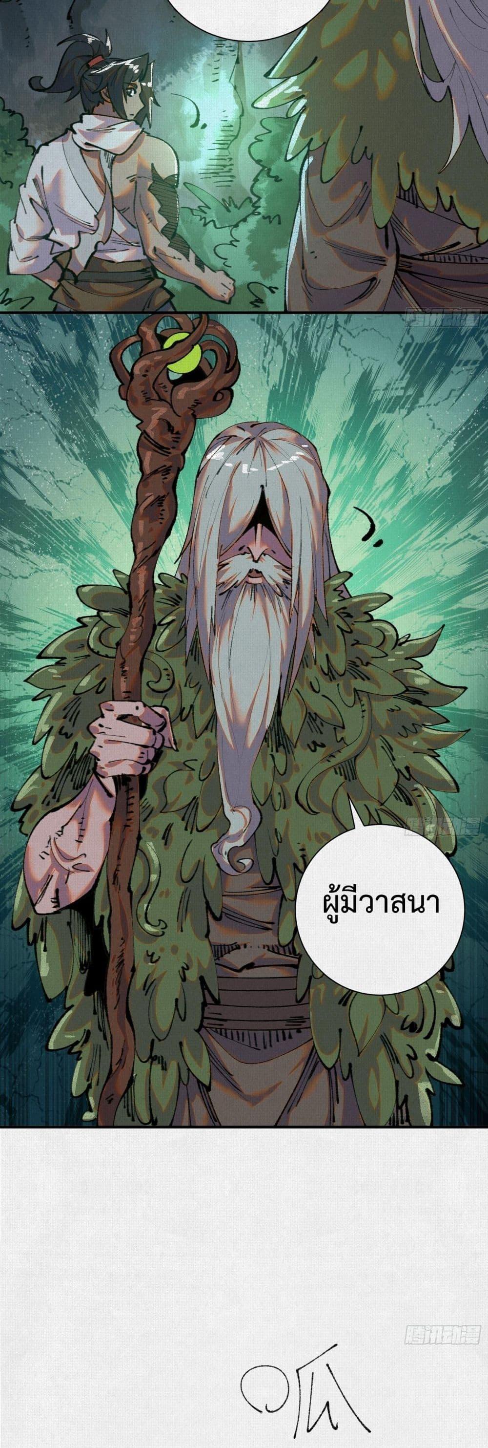 Manga-lc-com อ่านมังงะ อ่านการ์ตูน ออนไลน์ ฟรี Soul of Chi You ตอนที่ 1 2 3 4 5 6 7 8 9 10 11 12 13 14 ฟรี ไม่มีโฆษณา Manga-lc - อ่าน มังงะ อ่าน การ์ตูน ออนไลน์ อ่านมังงะ ฟรี