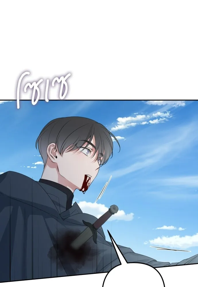 เลดี้มินต์ ตอนที่ 111 รูปที่ 133