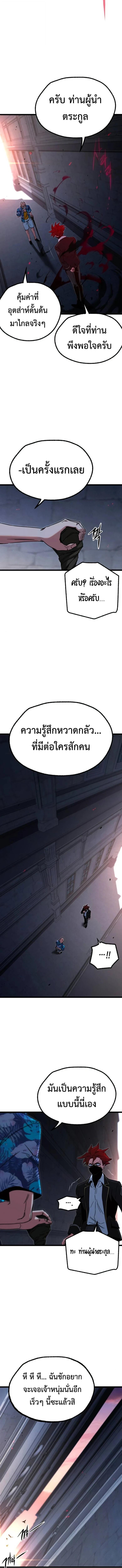 Manga-lc-com อ่านมังงะ อ่านการ์ตูน ออนไลน์ ฟรี I Took over The Academy With a Single Sashimi Knife ตอนที่ 1 2 3 4 5 6 7 8 9 10 11 12 13 14 ฟรี ไม่มีโฆษณา Manga-lc - อ่าน มังงะ อ่าน การ์ตูน ออนไลน์ อ่านมังงะ ฟรี