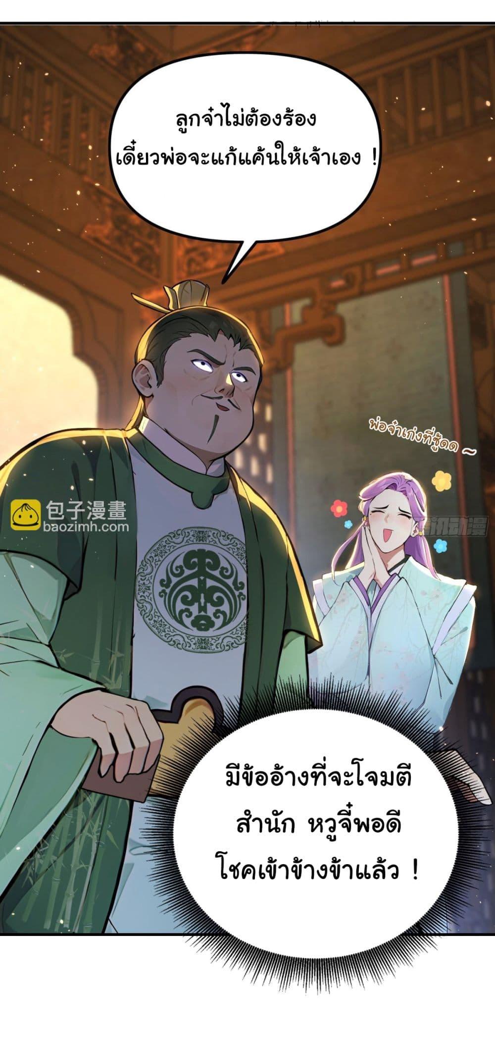 Manga-lc-com อ่านมังงะ อ่านการ์ตูน ออนไลน์ ฟรี I Upset Millions of Cultivators ตอนที่ 1 2 3 4 5 6 7 8 9 10 11 12 13 14 ฟรี ไม่มีโฆษณา Manga-lc - อ่าน มังงะ อ่าน การ์ตูน ออนไลน์ อ่านมังงะ ฟรี