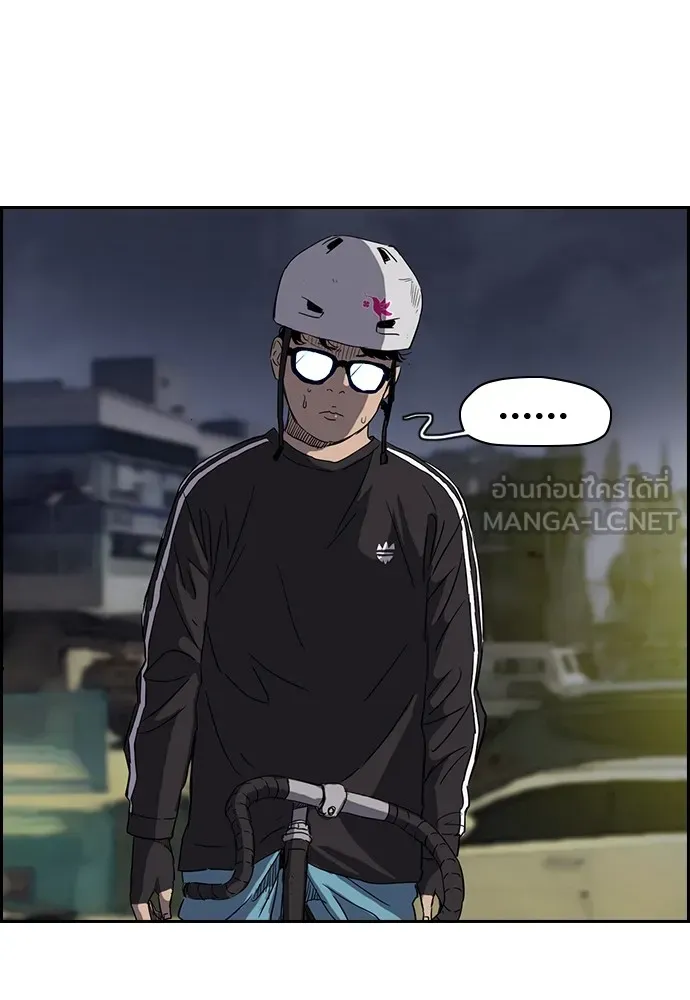 ปั่นสู้ฝันbrWind Breaker ตอนที่ 23 รูปที่ 24