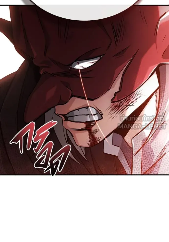 Regressor’s Life Aft ตอนที่ 40 รูปที่ 54