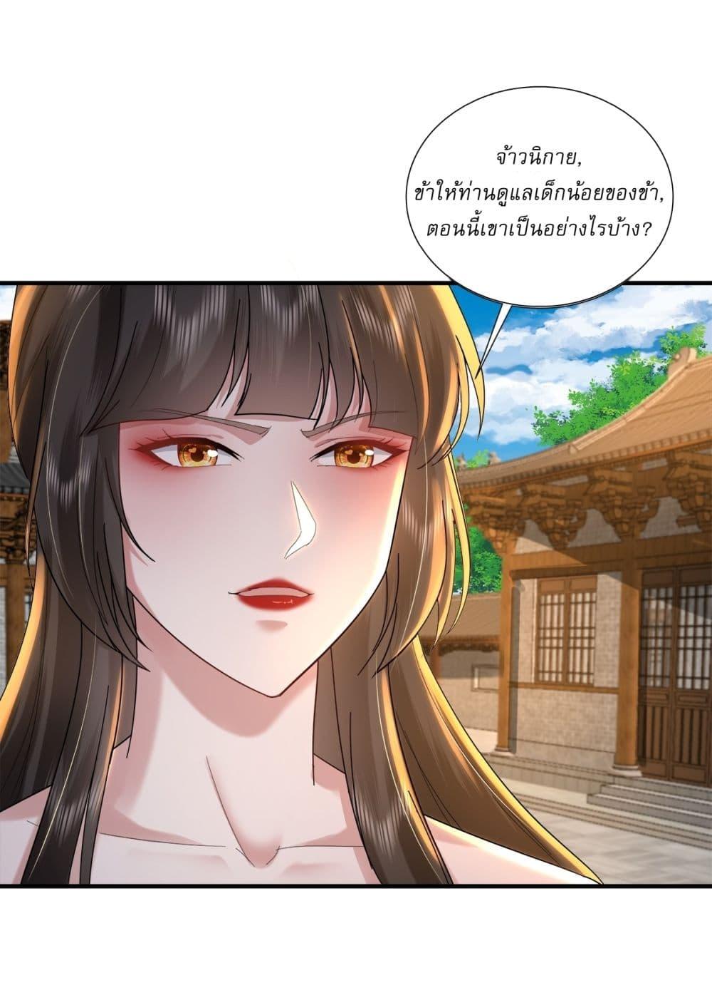 Manga-lc-com อ่านมังงะ อ่านการ์ตูน ออนไลน์ ฟรี As An Immortal, I Only Practice Forbidden Arts ตอนที่ 1 2 3 4 5 6 7 8 9 10 11 12 13 14 ฟรี ไม่มีโฆษณา Manga-lc - อ่าน มังงะ อ่าน การ์ตูน ออนไลน์ อ่านมังงะ ฟรี