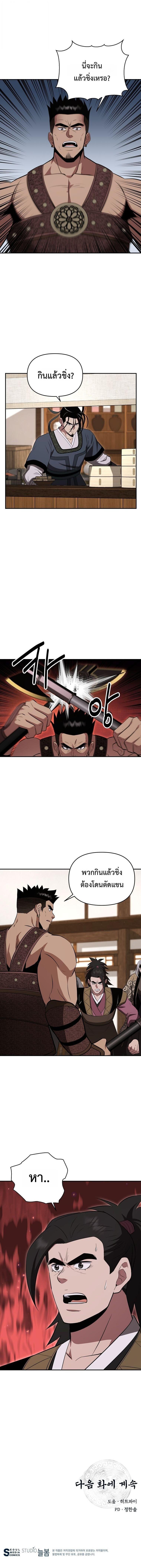 Manga-lc-com อ่านมังงะ อ่านการ์ตูน ออนไลน์ ฟรี The World’s Best Kunlun Tavern ตอนที่ 1 2 3 4 5 6 7 8 9 10 11 12 13 14 ฟรี ไม่มีโฆษณา Manga-lc - อ่าน มังงะ อ่าน การ์ตูน ออนไลน์ อ่านมังงะ ฟรี