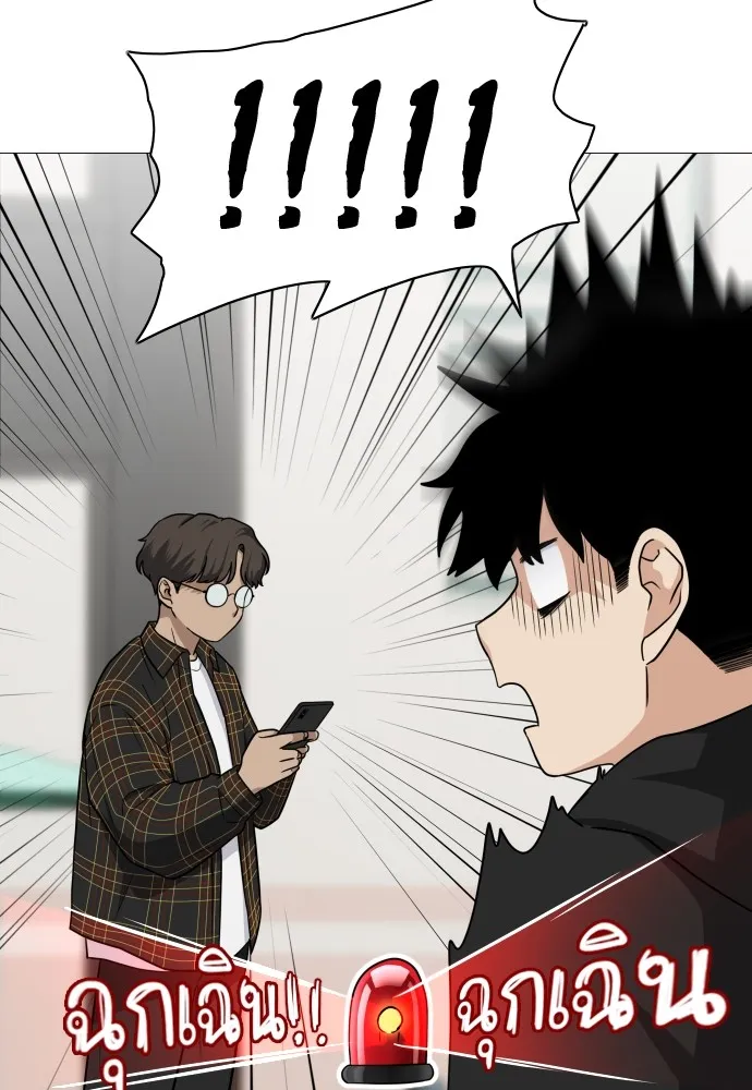 JAKDU ตอนที่ 7 รูปที่ 71