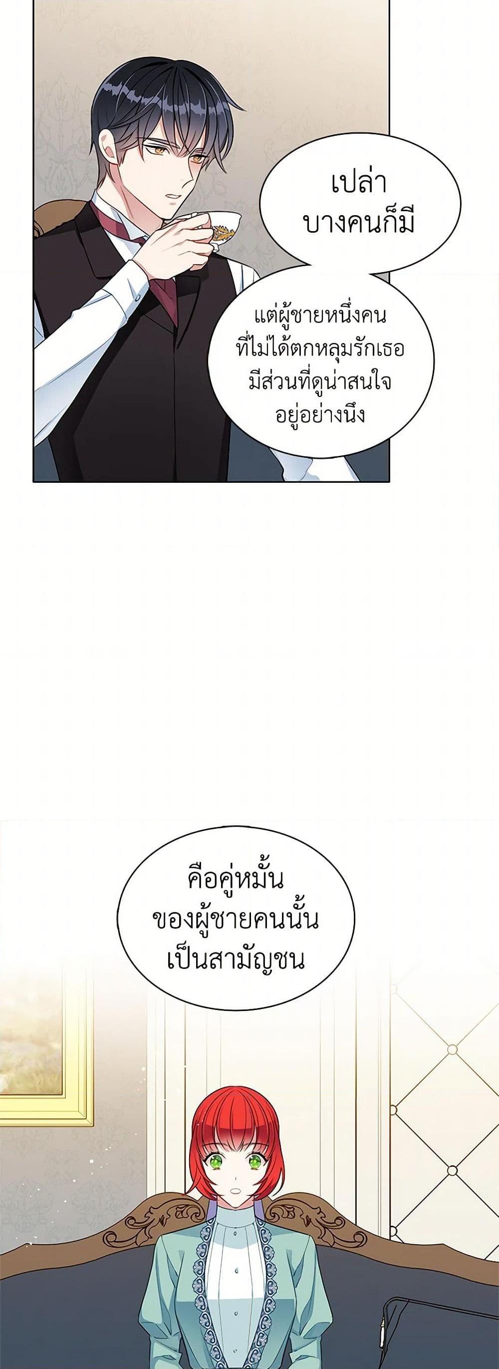 Manga-lc-com อ่านมังงะ อ่านการ์ตูน ออนไลน์ ฟรี The Detective Of Muiella ตอนที่ 1 2 3 4 5 6 7 8 9 10 11 12 13 14 ฟรี ไม่มีโฆษณา Manga-lc - อ่าน มังงะ อ่าน การ์ตูน ออนไลน์ อ่านมังงะ ฟรี