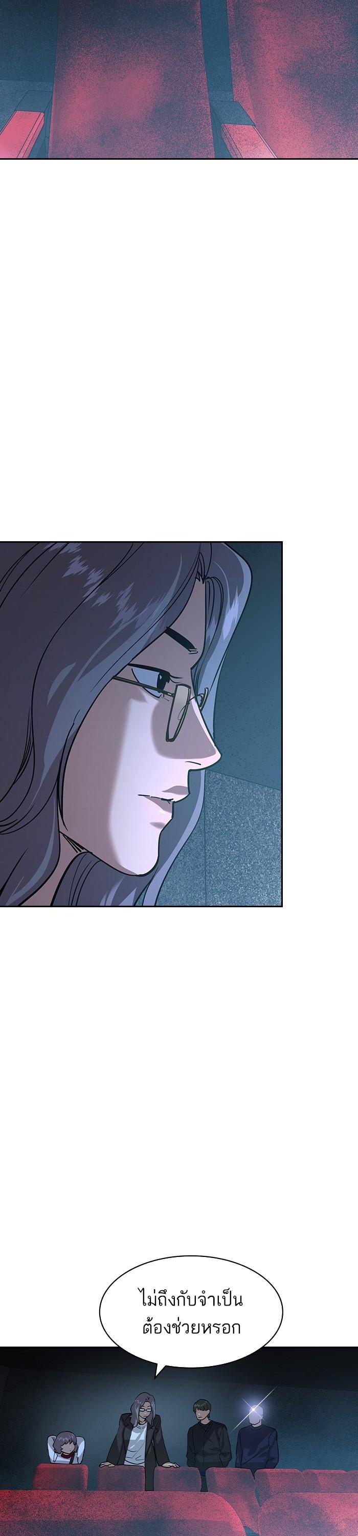 Manga-lc-com อ่านมังงะ อ่านการ์ตูน ออนไลน์ ฟรี The World Is Money and Power กลโกงโลกพนัน ตอนที่ 1 2 3 4 5 6 7 8 9 10 11 12 13 14 ฟรี ไม่มีโฆษณา Manga-lc - อ่าน มังงะ อ่าน การ์ตูน ออนไลน์ อ่านมังงะ ฟรี