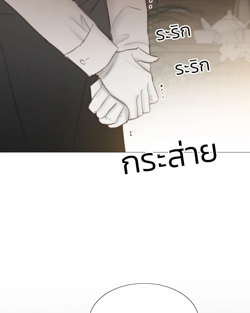 เซเรน่า ตอนที่ 34 รูปที่ 49