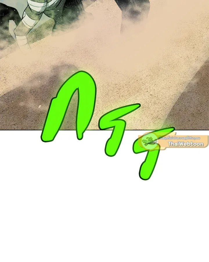 Overpowered Sword ตอนที่ ตอนที่ 130 รูปที่ 103