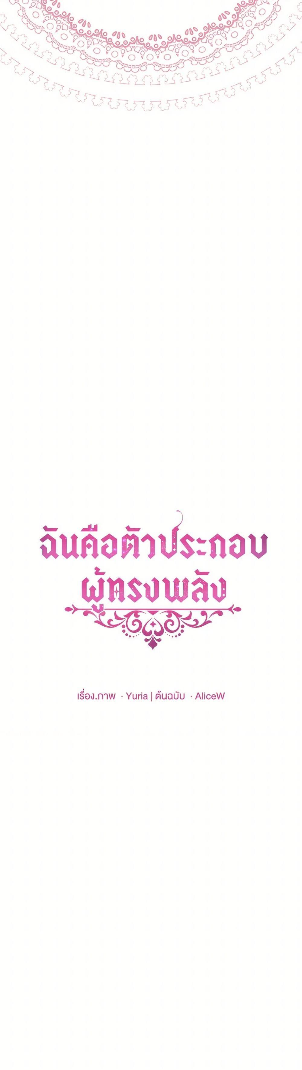 Manga-lc-com อ่านมังงะ อ่านการ์ตูน ออนไลน์ ฟรี The Mighty Extra – One Girl Changes the World ตอนที่ 1 2 3 4 5 6 7 8 9 10 11 12 13 14 ฟรี ไม่มีโฆษณา Manga-lc - อ่าน มังงะ อ่าน การ์ตูน ออนไลน์ อ่านมังงะ ฟรี