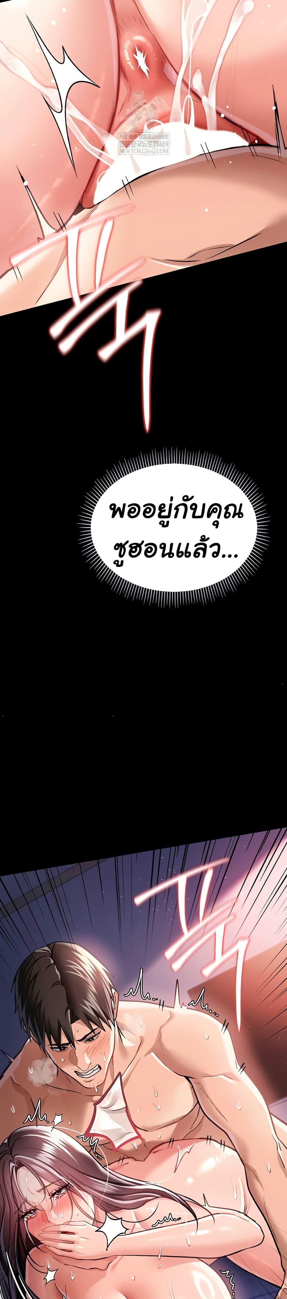 Doujin-Lc- อ่าน โดจิน มังฮวา เกาหลี ญี่ปุ่น จีน แปลไทย Risky Deals ตอนที่ 1 2 3 4 5 6 7 8 9 10 11 12 13 14 ฟรี ไม่มีโฆษณา อ่าน โดจิน Manhwa เกาหลี ญี่ปุ่น จีน เรามีครบ คัดมาให้เน้นๆ โดจิน 18+ รับประกันความฟินโดย  Doujin Lc