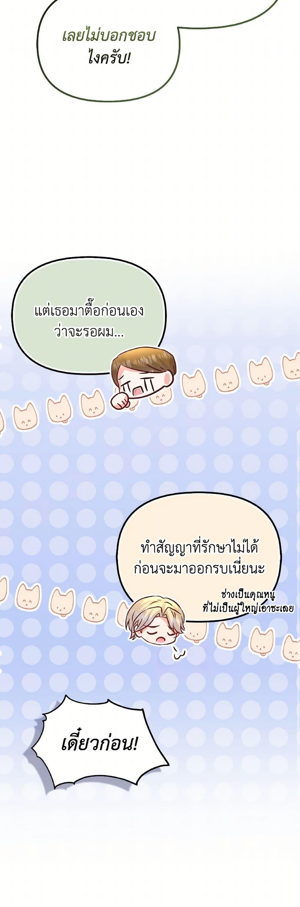 Manga-lc-com อ่านมังงะ อ่านการ์ตูน ออนไลน์ ฟรี I Didn’t Save You To Get Proposed To ตอนที่ 1 2 3 4 5 6 7 8 9 10 11 12 13 14 ฟรี ไม่มีโฆษณา Manga-lc - อ่าน มังงะ อ่าน การ์ตูน ออนไลน์ อ่านมังงะ ฟรี