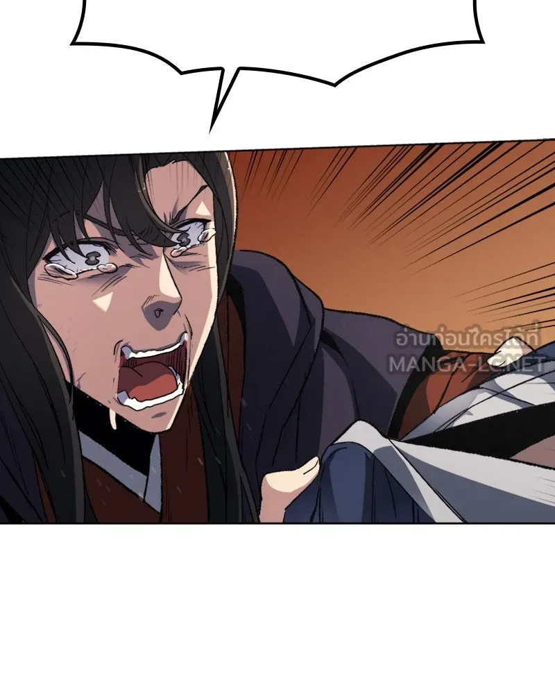 เกิดอีกทีเป็นว่าที่ประมุขลัทธิมาร ตอนที่ 2 รูปที่ 3