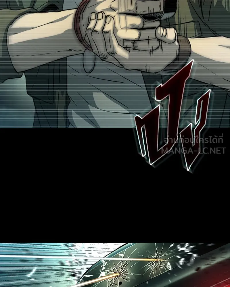 เกาลูน  ซาโรกา ตอนที่ 20 รูปที่ 33