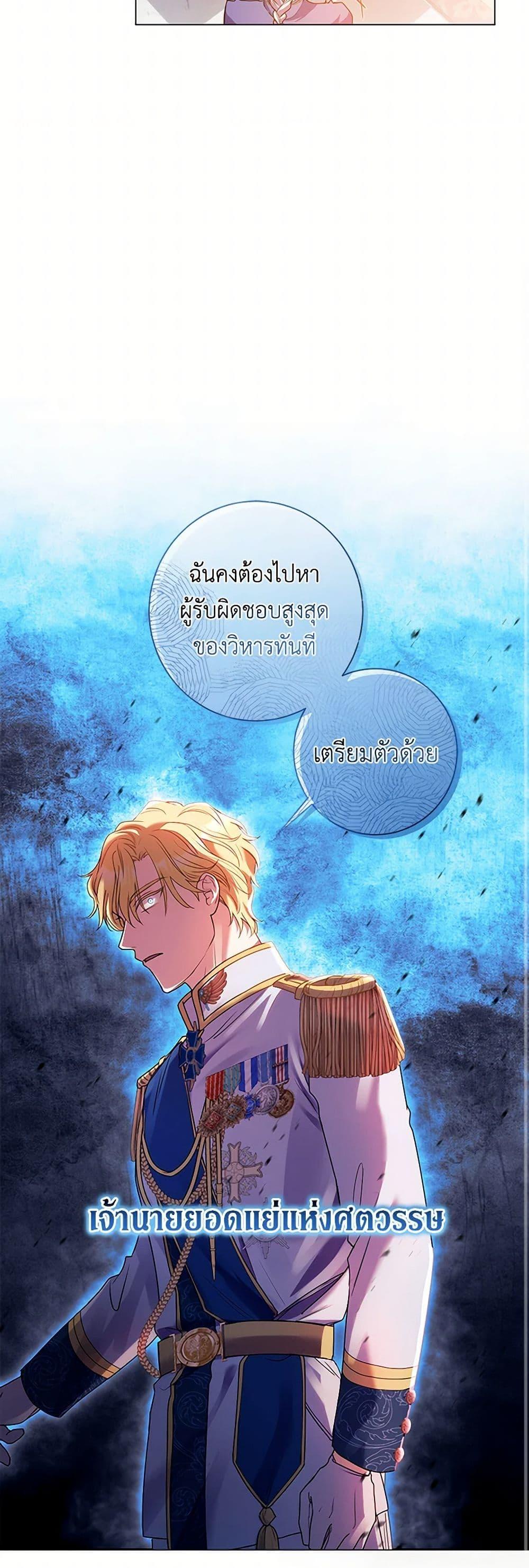 Manga-lc-com อ่านมังงะ อ่านการ์ตูน ออนไลน์ ฟรี Divorcing the Emperor ตอนที่ 1 2 3 4 5 6 7 8 9 10 11 12 13 14 ฟรี ไม่มีโฆษณา Manga-lc - อ่าน มังงะ อ่าน การ์ตูน ออนไลน์ อ่านมังงะ ฟรี