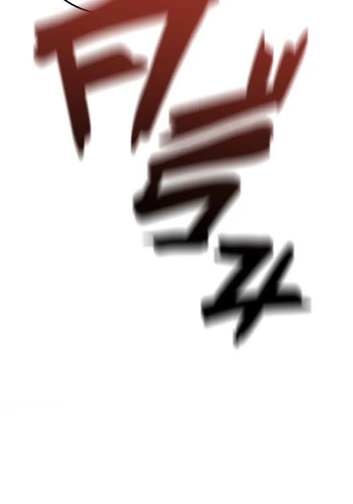 ราชินีนักบู๊ ตอนที่ 4 รูปที่ 178