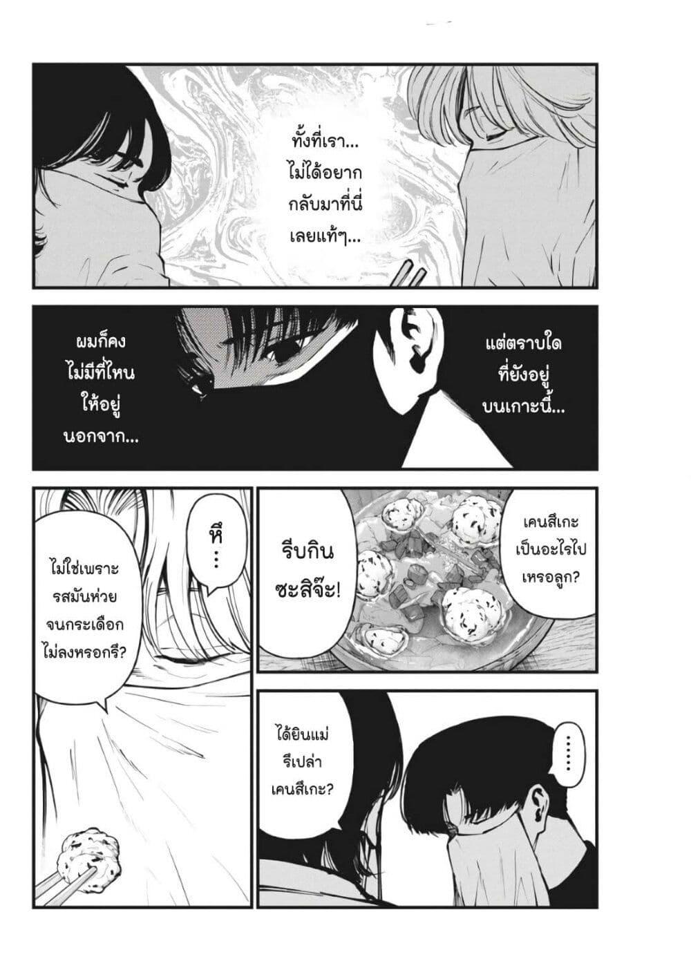 Manga-lc-com อ่านมังงะ อ่านการ์ตูน ออนไลน์ ฟรี Bokura no Natsu ga Saketeiku ตอนที่ 1 2 3 4 5 6 7 8 9 10 11 12 13 14 ฟรี ไม่มีโฆษณา Manga-lc - อ่าน มังงะ อ่าน การ์ตูน ออนไลน์ อ่านมังงะ ฟรี