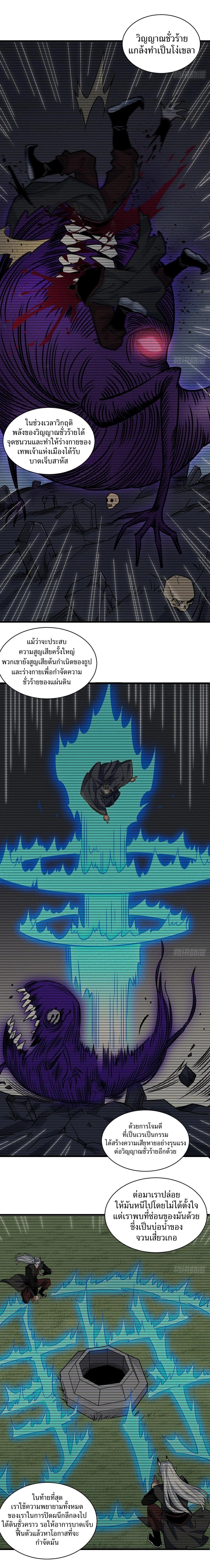 Manga-lc-com อ่านมังงะ อ่านการ์ตูน ออนไลน์ ฟรี Lan Ke Qi Yuan ตอนที่ 1 2 3 4 5 6 7 8 9 10 11 12 13 14 ฟรี ไม่มีโฆษณา Manga-lc - อ่าน มังงะ อ่าน การ์ตูน ออนไลน์ อ่านมังงะ ฟรี