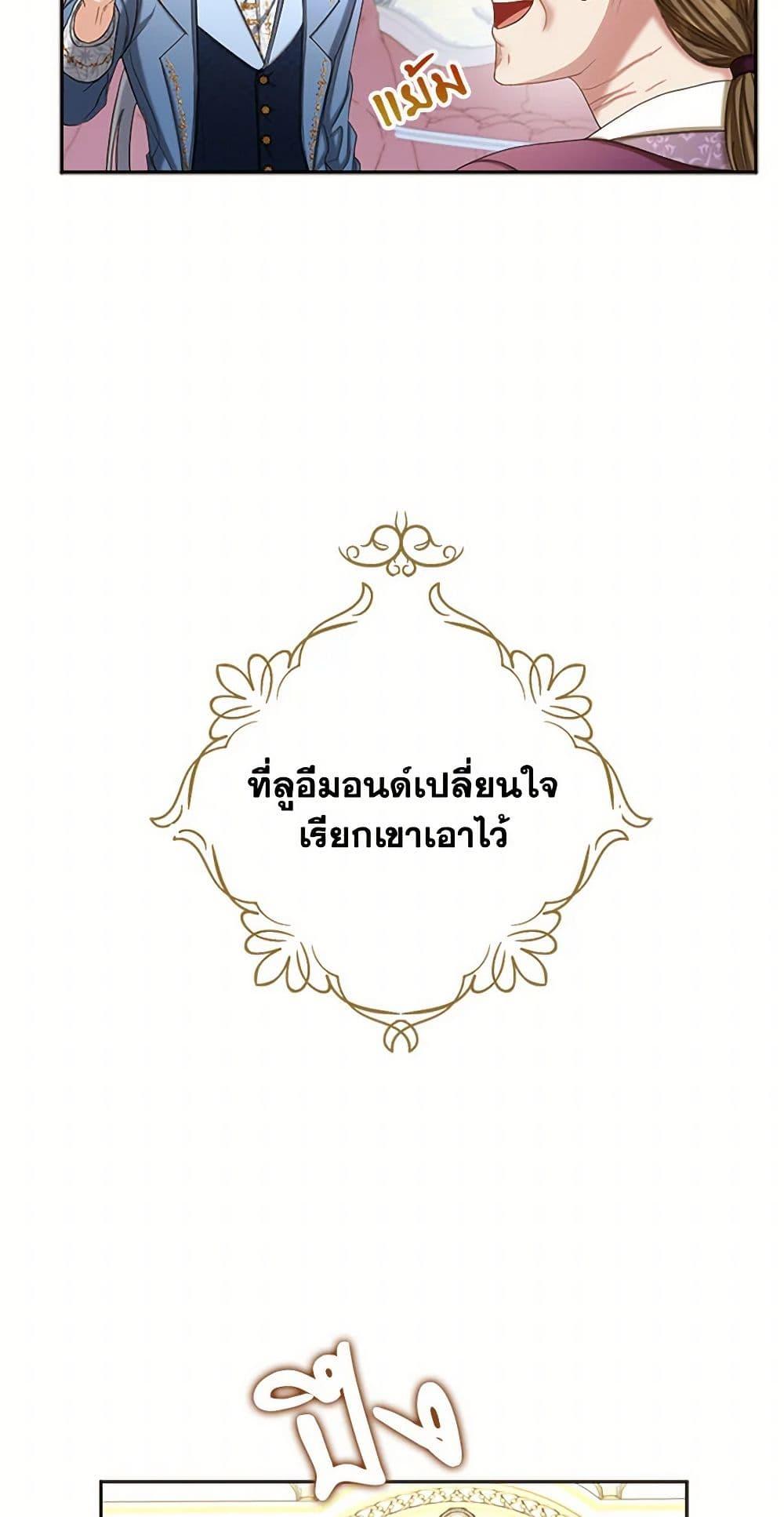 Manga-lc-com อ่านมังงะ อ่านการ์ตูน ออนไลน์ ฟรี The Duchess’s Contract Marriage ตอนที่ 1 2 3 4 5 6 7 8 9 10 11 12 13 14 ฟรี ไม่มีโฆษณา Manga-lc - อ่าน มังงะ อ่าน การ์ตูน ออนไลน์ อ่านมังงะ ฟรี