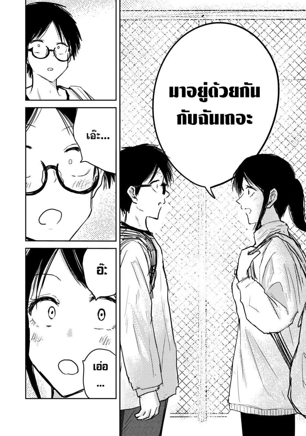 Manga-lc-com อ่านมังงะ อ่านการ์ตูน ออนไลน์ ฟรี Ueno-kun wa kaihatsu-zumi ตอนที่ 1 2 3 4 5 6 7 8 9 10 11 12 13 14 ฟรี ไม่มีโฆษณา Manga-lc - อ่าน มังงะ อ่าน การ์ตูน ออนไลน์ อ่านมังงะ ฟรี