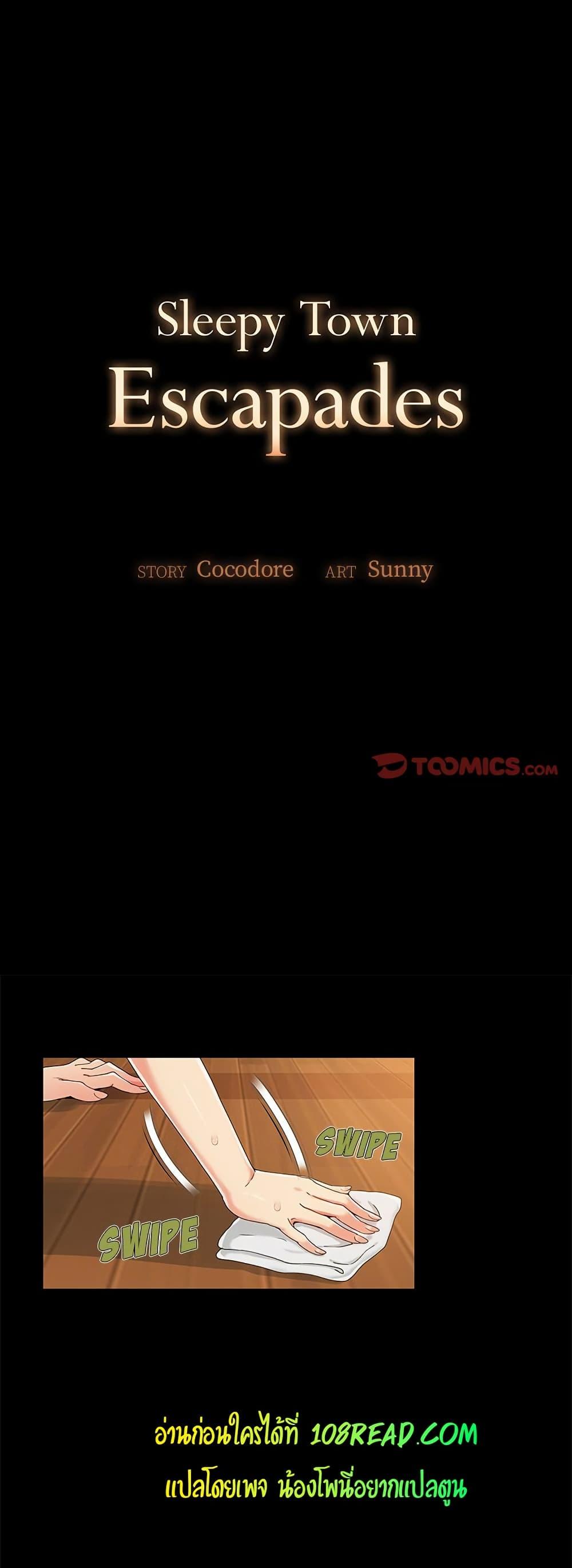 Doujin-Lc- อ่าน โดจิน มังฮวา เกาหลี ญี่ปุ่น จีน แปลไทย Sleepy Town Escapades ตอนที่ 1 2 3 4 5 6 7 8 9 10 11 12 13 14 ฟรี ไม่มีโฆษณา อ่าน โดจิน Manhwa เกาหลี ญี่ปุ่น จีน เรามีครบ คัดมาให้เน้นๆ โดจิน 18+ รับประกันความฟินโดย  Doujin Lc