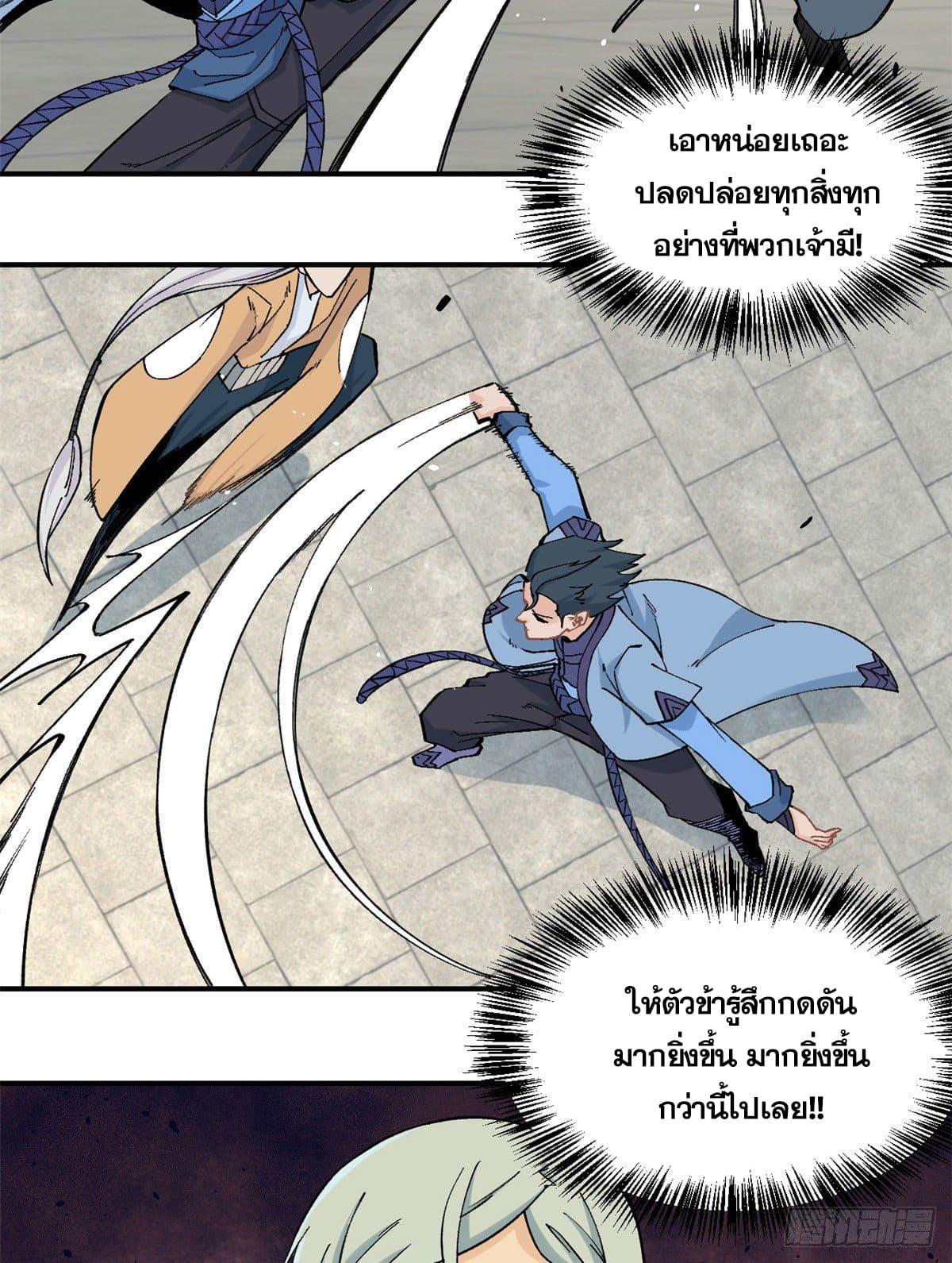 Manga-lc-com อ่านมังงะ อ่านการ์ตูน ออนไลน์ ฟรี All Hail the Sect Leader ตอนที่ 1 2 3 4 5 6 7 8 9 10 11 12 13 14 ฟรี ไม่มีโฆษณา Manga-lc - อ่าน มังงะ อ่าน การ์ตูน ออนไลน์ อ่านมังงะ ฟรี