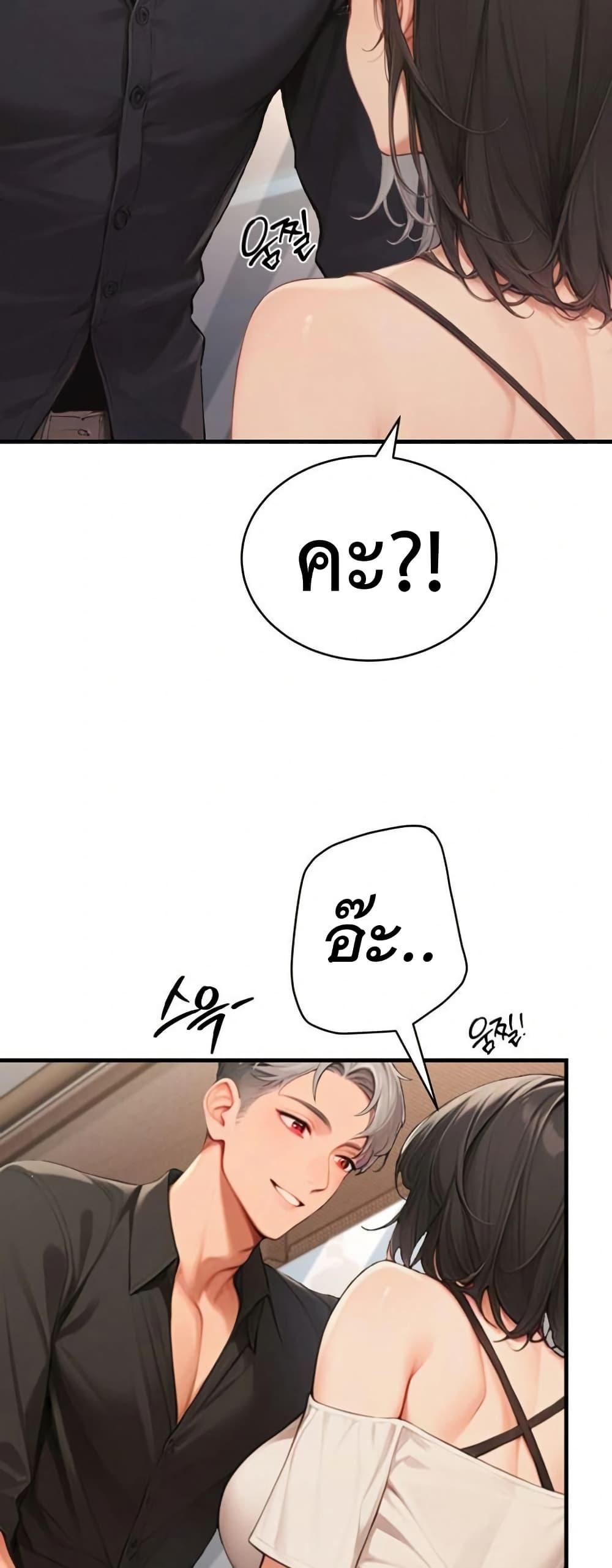 Doujin-Lc- อ่าน โดจิน มังฮวา เกาหลี ญี่ปุ่น จีน แปลไทย Hypersexual Syndrome ตอนที่ 1 2 3 4 5 6 7 8 9 10 11 12 13 14 ฟรี ไม่มีโฆษณา อ่าน โดจิน Manhwa เกาหลี ญี่ปุ่น จีน เรามีครบ คัดมาให้เน้นๆ โดจิน 18+ รับประกันความฟินโดย  Doujin Lc