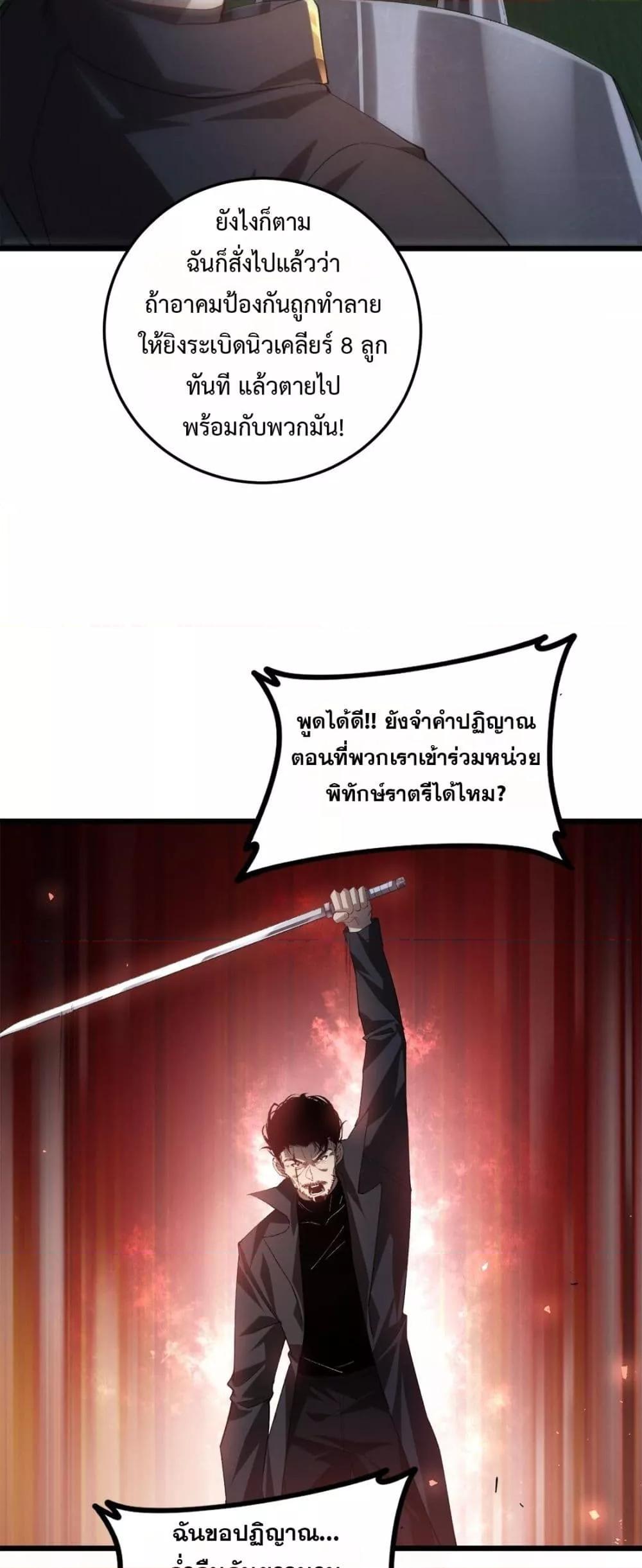 Manga-lc-com อ่านมังงะ อ่านการ์ตูน ออนไลน์ ฟรี SupremeZergLo ตอนที่ 1 2 3 4 5 6 7 8 9 10 11 12 13 14 ฟรี ไม่มีโฆษณา Manga-lc - อ่าน มังงะ อ่าน การ์ตูน ออนไลน์ อ่านมังงะ ฟรี