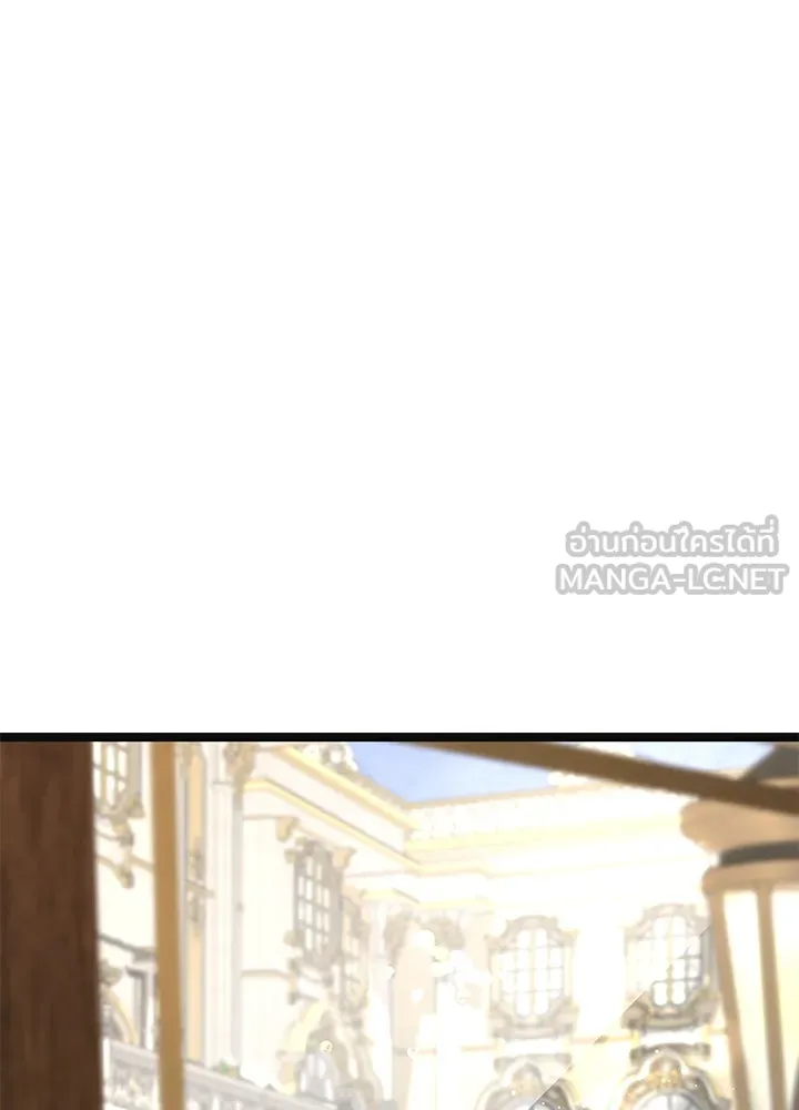 องค์ชายผู้อื้อฉาว ตอนที่ 113 รูปที่ 48