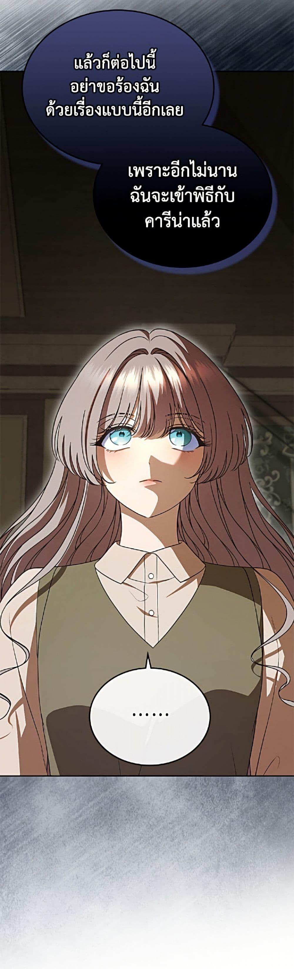 Manga-lc-com อ่านมังงะ อ่านการ์ตูน ออนไลน์ ฟรี I Stole the Heroine’s First Love ตอนที่ 1 2 3 4 5 6 7 8 9 10 11 12 13 14 ฟรี ไม่มีโฆษณา Manga-lc - อ่าน มังงะ อ่าน การ์ตูน ออนไลน์ อ่านมังงะ ฟรี