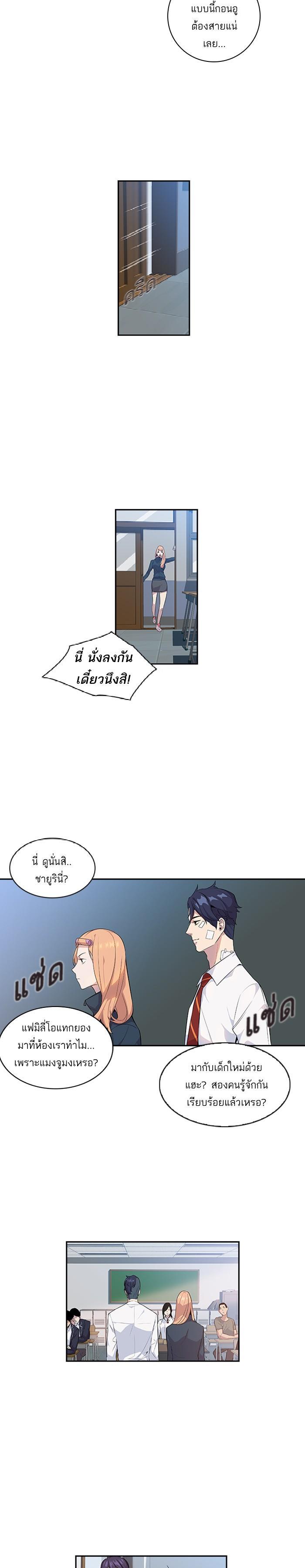 Manga-lc-com อ่านมังงะ อ่านการ์ตูน ออนไลน์ ฟรี The World Is Money and Power กลโกงโลกพนัน ตอนที่ 1 2 3 4 5 6 7 8 9 10 11 12 13 14 ฟรี ไม่มีโฆษณา Manga-lc - อ่าน มังงะ อ่าน การ์ตูน ออนไลน์ อ่านมังงะ ฟรี