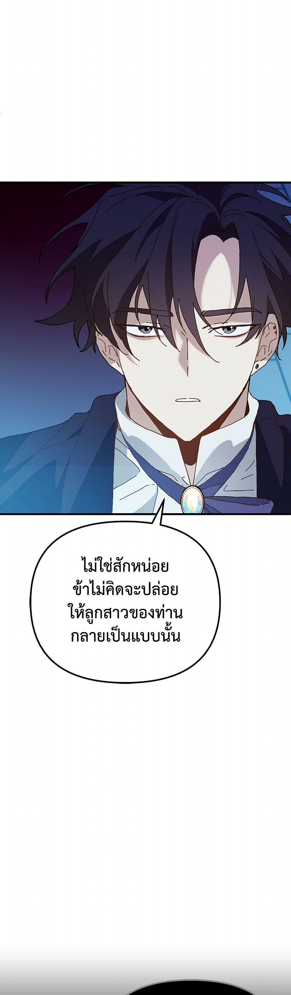 Manga-lc-com อ่านมังงะ อ่านการ์ตูน ออนไลน์ ฟรี The Princess Pretends to Be Crazy ตอนที่ 1 2 3 4 5 6 7 8 9 10 11 12 13 14 ฟรี ไม่มีโฆษณา Manga-lc - อ่าน มังงะ อ่าน การ์ตูน ออนไลน์ อ่านมังงะ ฟรี