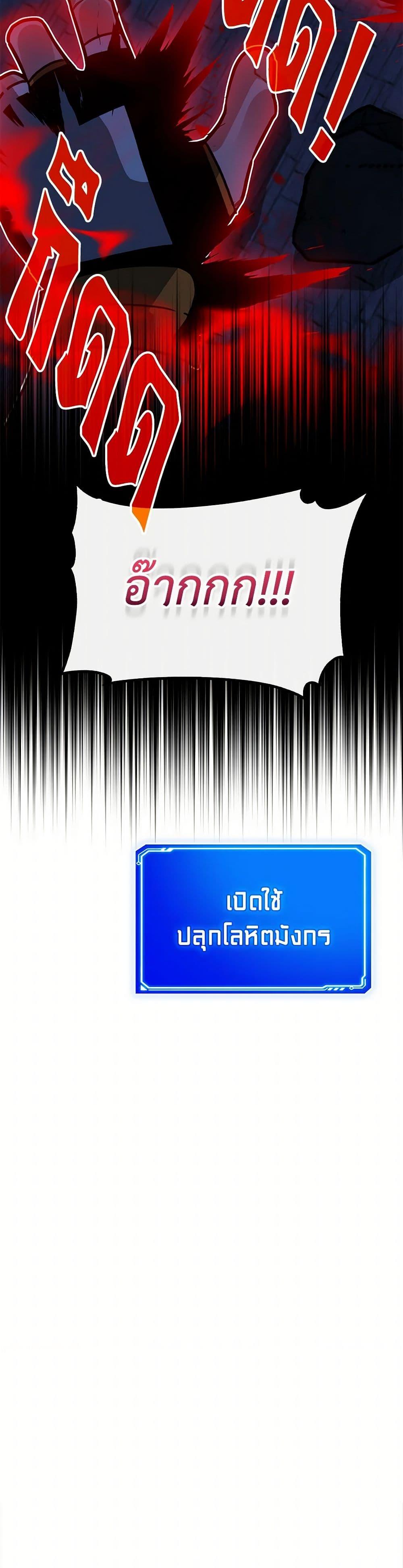 Manga-lc-com อ่านมังงะ อ่านการ์ตูน ออนไลน์ ฟรี SSS-Class Gacha Hunter ตอนที่ 1 2 3 4 5 6 7 8 9 10 11 12 13 14 ฟรี ไม่มีโฆษณา Manga-lc - อ่าน มังงะ อ่าน การ์ตูน ออนไลน์ อ่านมังงะ ฟรี