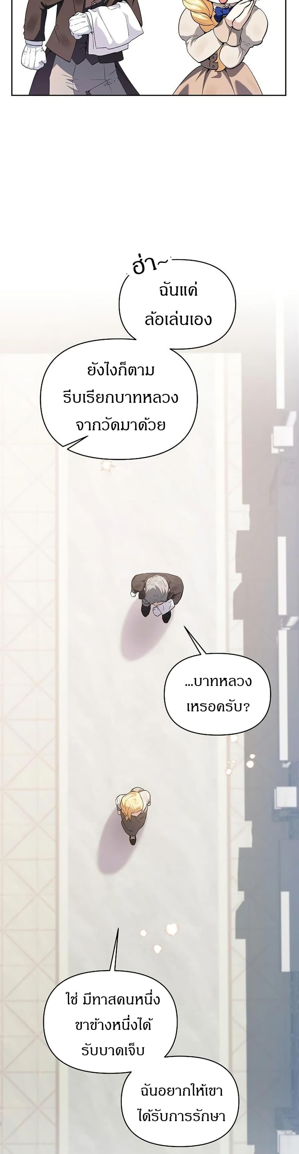Manga-lc-com อ่านมังงะ อ่านการ์ตูน ออนไลน์ ฟรี The Villainess Is Annoyed by the Male Leads Again Today ตอนที่ 1 2 3 4 5 6 7 8 9 10 11 12 13 14 ฟรี ไม่มีโฆษณา Manga-lc - อ่าน มังงะ อ่าน การ์ตูน ออนไลน์ อ่านมังงะ ฟรี