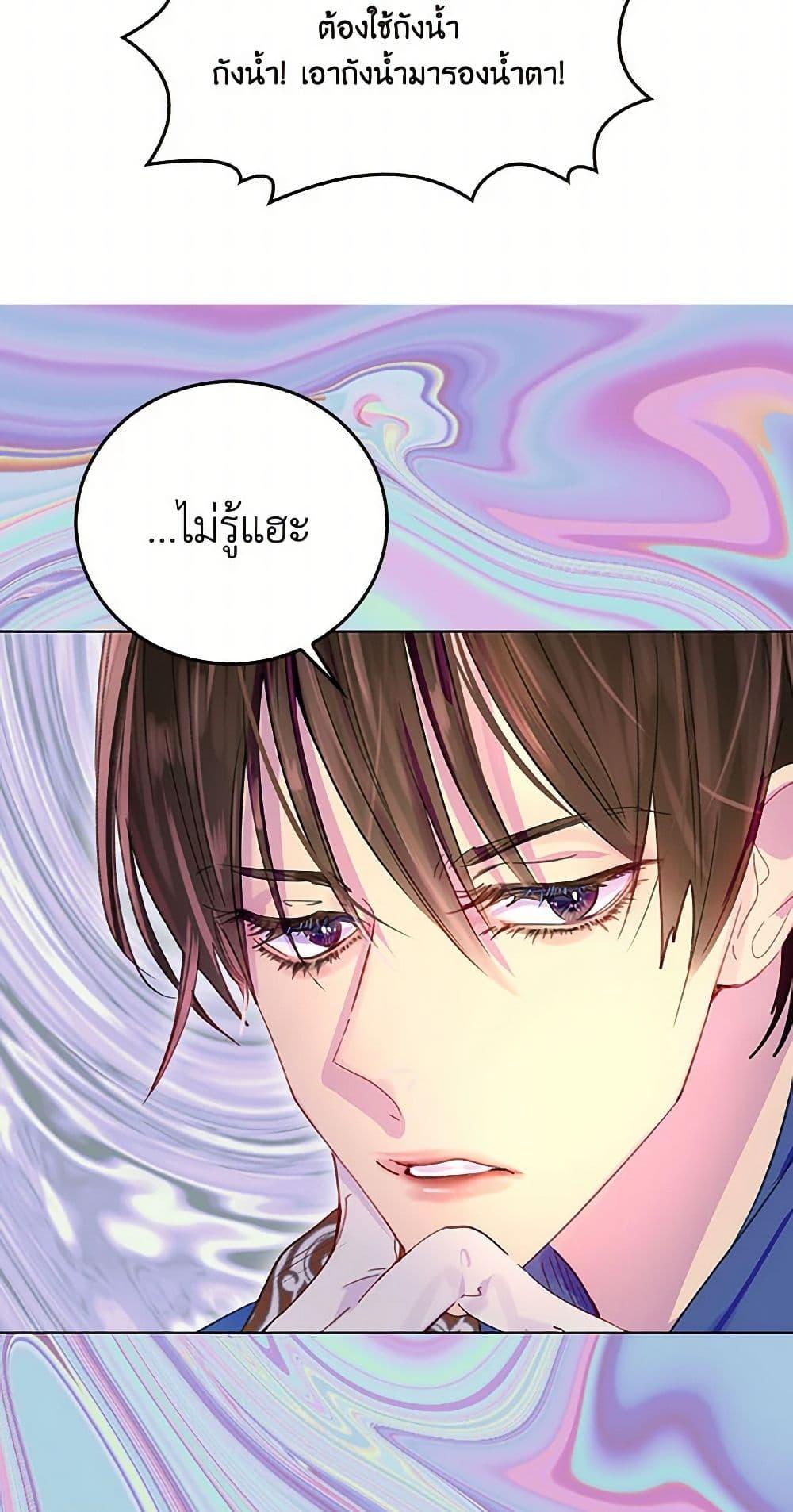 Manga-lc-com อ่านมังงะ อ่านการ์ตูน ออนไลน์ ฟรี Miss Not-So Sidekick ตอนที่ 1 2 3 4 5 6 7 8 9 10 11 12 13 14 ฟรี ไม่มีโฆษณา Manga-lc - อ่าน มังงะ อ่าน การ์ตูน ออนไลน์ อ่านมังงะ ฟรี
