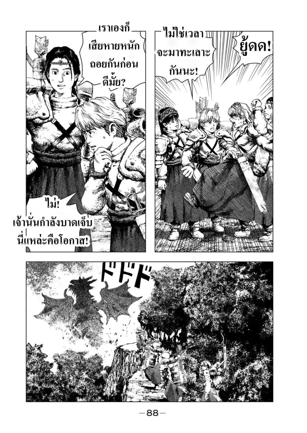 Manga-lc-com อ่านมังงะ อ่านการ์ตูน ออนไลน์ ฟรี Dragon Hunt Tribe ตอนที่ 1 2 3 4 5 6 7 8 9 10 11 12 13 14 ฟรี ไม่มีโฆษณา Manga-lc - อ่าน มังงะ อ่าน การ์ตูน ออนไลน์ อ่านมังงะ ฟรี
