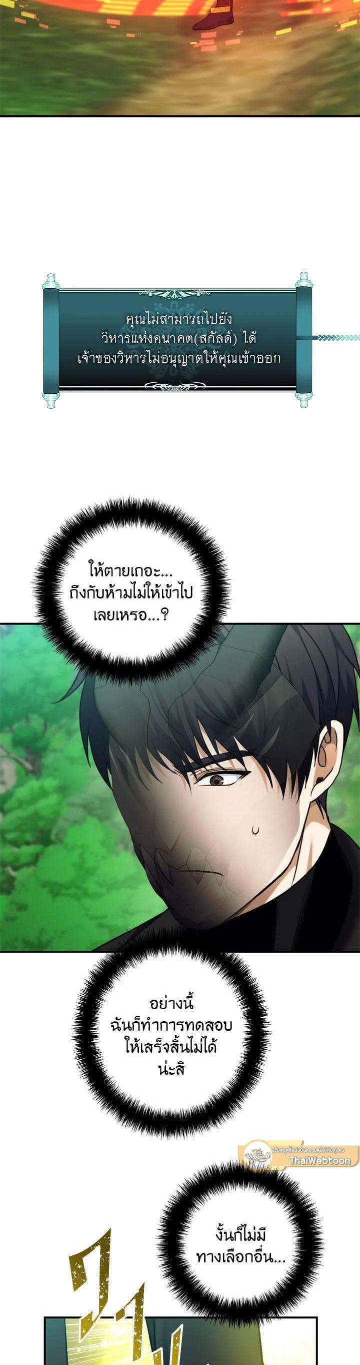 Manga-lc-com อ่านมังงะ อ่านการ์ตูน ออนไลน์ ฟรี Second Life Ranker ตอนที่ 1 2 3 4 5 6 7 8 9 10 11 12 13 14 ฟรี ไม่มีโฆษณา Manga-lc - อ่าน มังงะ อ่าน การ์ตูน ออนไลน์ อ่านมังงะ ฟรี